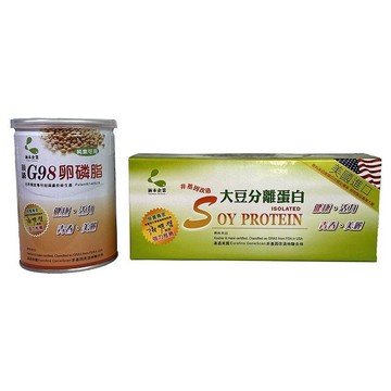 涵本 大豆雙寶組合 特惠中