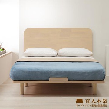 【直人木業】IMPRESS日式簡約橡膠木實木5尺床組