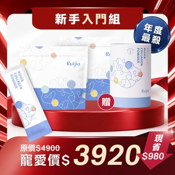 【週年慶】優質純淨膠原蛋白粉買2袋送1罐