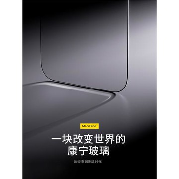 【新玻璃基材】蘋果16ProMax鋼化膜iPhone15高清防摔16Pro手機膜15plus適用新款14防指紋13抗藍光保護膜貼膜