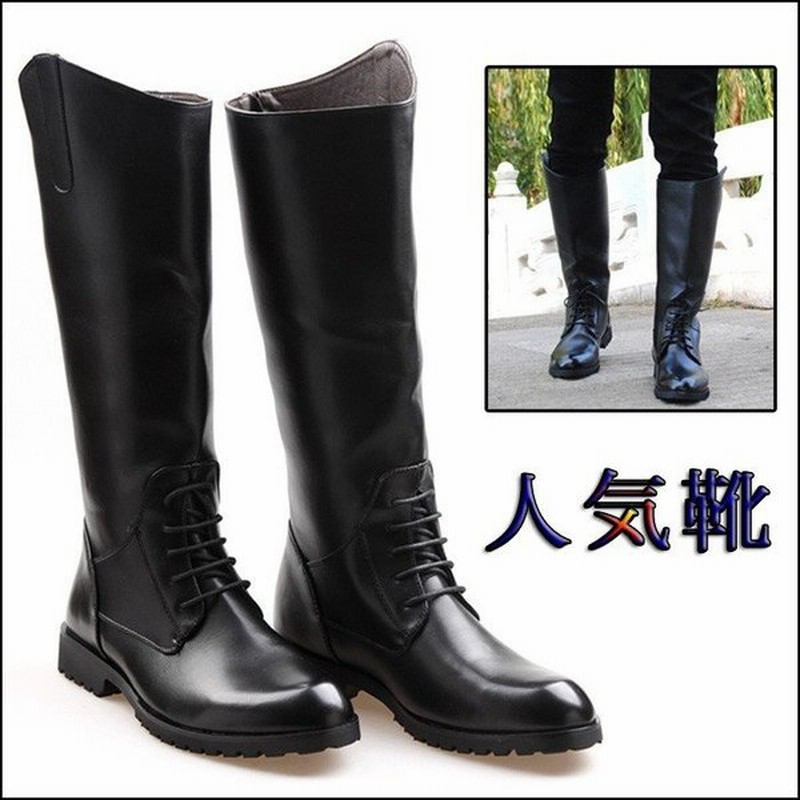 ミリタリーブーツ メンズ ロングブーツ 乗馬靴 アーミー ワークブーツ 革靴 長靴 バイクブーツ レザーシューズ オシャレ ジッパー ステージ用 アウトドア 通販 Lineポイント最大get Lineショッピング