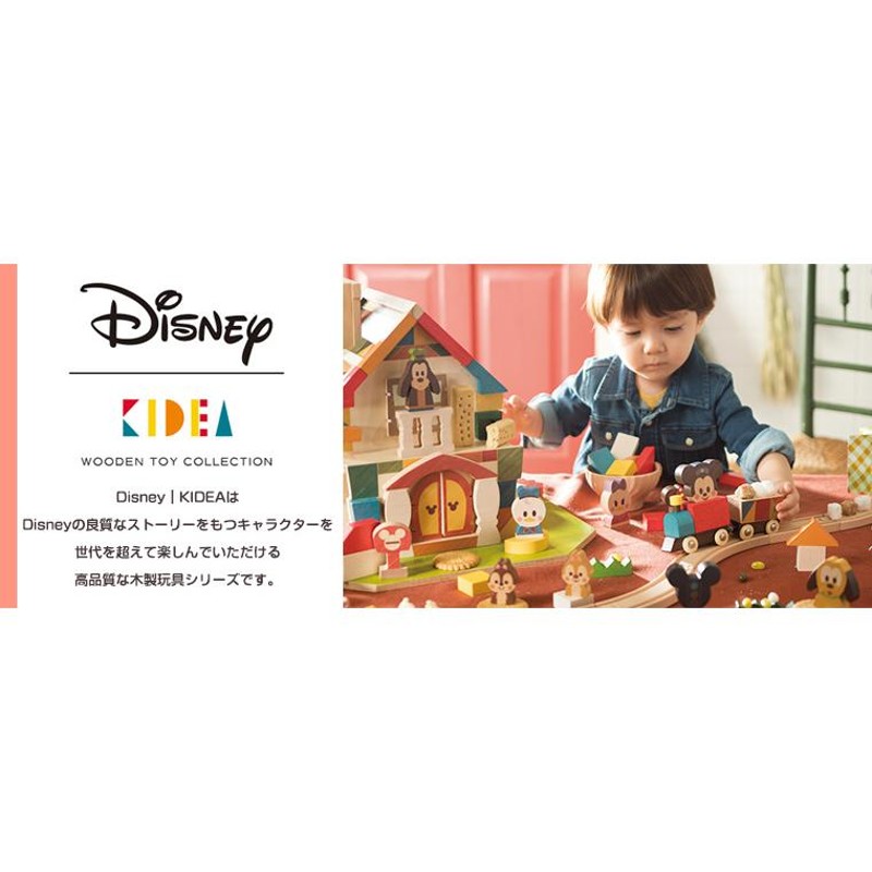 キディア KIDEA ティンカーベル Disney ディズニー ピーターパン | LINEショッピング - インテリア小物