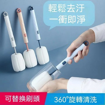 統編發票/免運 洗杯子刷長柄家用杯刷專用神器洗奶瓶刷子水杯刷清潔去污帕批發 清潔刷 長柄刷 杯刷 鍋刷 刷子