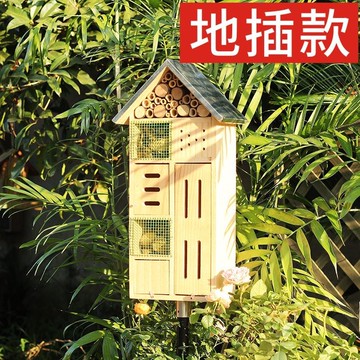 民宿裝飾昆蟲旅館工房觀察果蔬蝴蝶戶外環保家養家園甲蟲教具科普