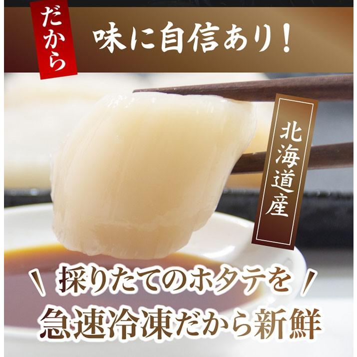 送料無料 ホタテ貝柱 1kg 訳あり 北海道産 帆立 ほたて 魚介 貝 ホタテ 貝柱 刺身 天然 お取り寄せ 料理 鮮度 新鮮 割れ 欠け 大容量 冷凍商品 送料無料