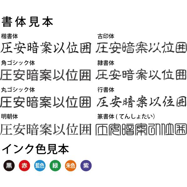 シャチハタ 丸型印 40号 短柄 回り文字タイプ シヤチハタ スタンプ ハンコ はんこ 事務 印鑑 丸印 浸透印 事務印 領収 作成