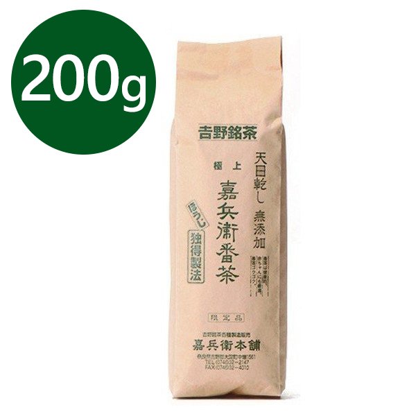 61％以上節約 番茶 ばん茶 柳茶 お茶 緑茶 日本茶 カテキン 伊勢茶若柳 200g targetmotors.co.il