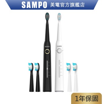 SAMPO聲寶 五段式音波震動牙刷 TB-Z2002L 牙垢 電動牙刷 音波牙刷 音波 牙刷 清潔 震動 原廠保固 現貨