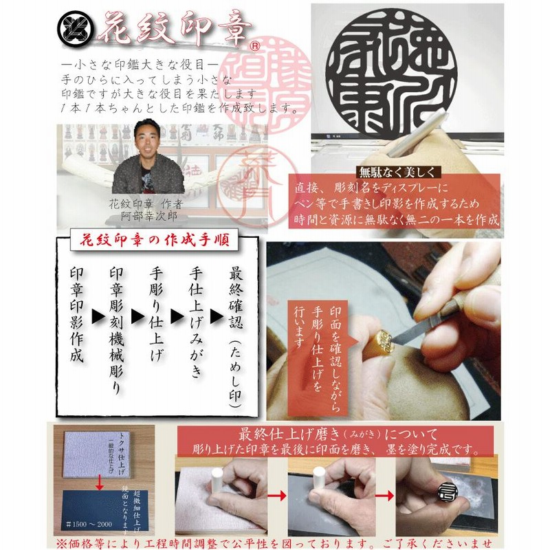 印鑑 作成 芯持ちオランダ水牛(白)印鑑 13.5ミリ ケース付 実印 印鑑 作成 芯持ちオランダ水牛(白)印鑑 13.5ミリ ケース付 実印