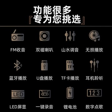 山水收音機老人專用老年人插卡音響迷你隨身聽充電音箱播放器