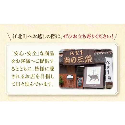 ふるさと納税 佐賀県 江北町 佐賀牛 ロース マスターズセット 2.7kg  ステーキ 350g × 4枚 スライス 1.3kg  [HAA019]