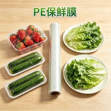 台灣發貨 🐳 保鮮膜 PE保鮮膜 30*200公分 切割盒可用 PE無毒保鮮膜 切割盒保鮮膜 保鮮膜切割盒