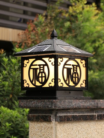 太陽能圍墻柱頭燈防水戶外中式家用門柱燈室外超亮別墅庭院墻頭燈