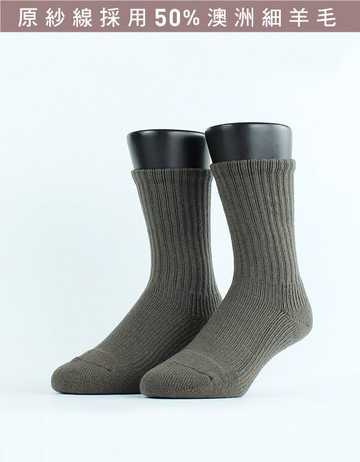 Medium．素色中階日常羊毛襪