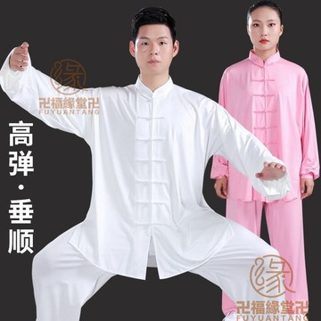 🙏已開光過爐🙏太極服 太極褲 道係 【垂順牛奶絲】牛奶絲太極服女夏裝新款太極練功服男中國風錶演服武術比賽服套裝