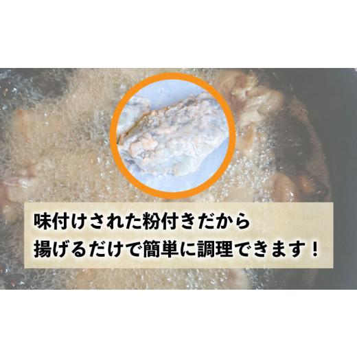 ふるさと納税 山口県 下関市 真ふぐ 唐揚げ 500g ふぐ マフグ 冷凍 揚げるだけ おかず おつまみ 下関 ギフト 贈答