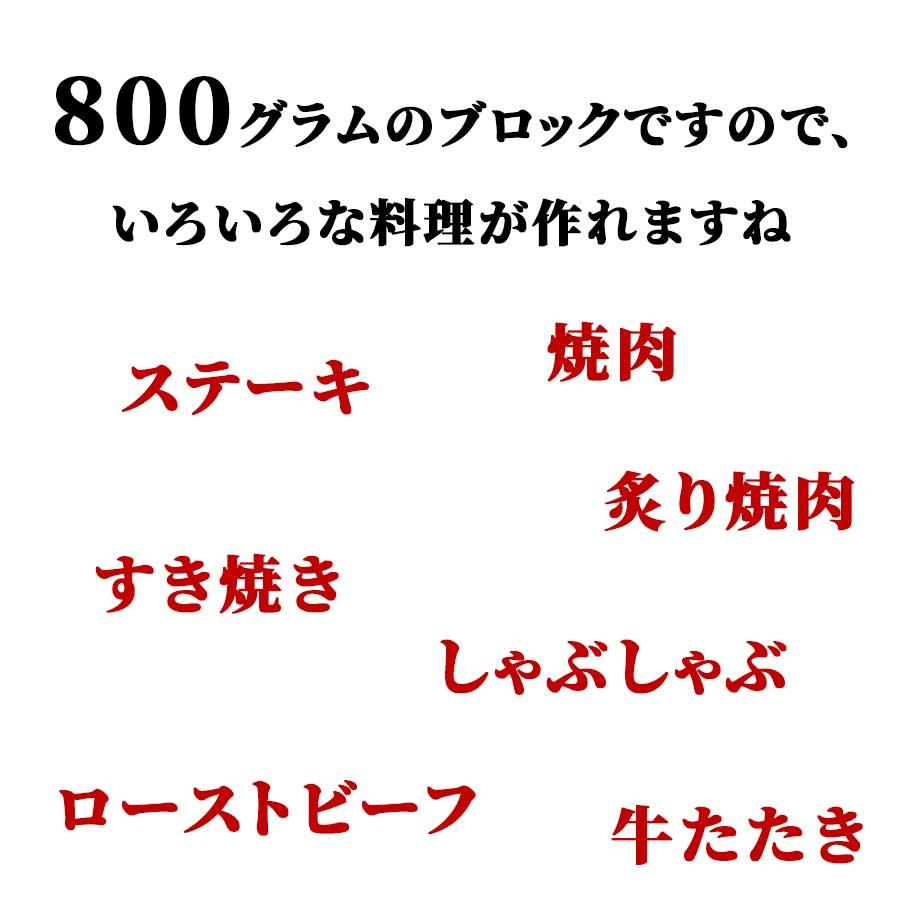 お歳暮 御歳暮 肉 焼肉 牛肉 霜降り 黒毛和牛 A5 ブロック 塊 サーロイン 800g 冷凍 プレゼント ギフト 贈り物