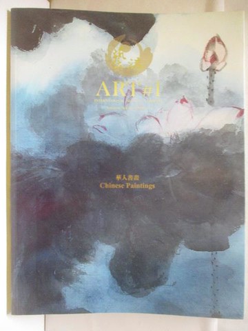 【書寶二手書T5／收藏_VLE】Art#1Autumn Auction_Chinese Paintings_2008/11/1