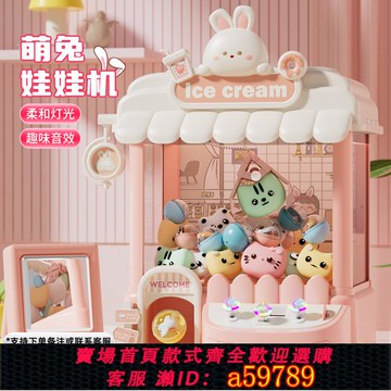 【全網低價 可打統編】小女孩2025爆款玩具兒童節禮物4益智3-6歲5六8女童生日10抓娃娃機