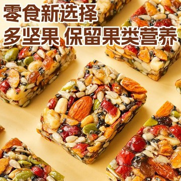 熱賣免運✨新疆名產八寶手工切糕 糕點 堅果 堅果切糕 0蔗糖低卡零食 傳統老式糕點 休閒零食✨✨家庭裝