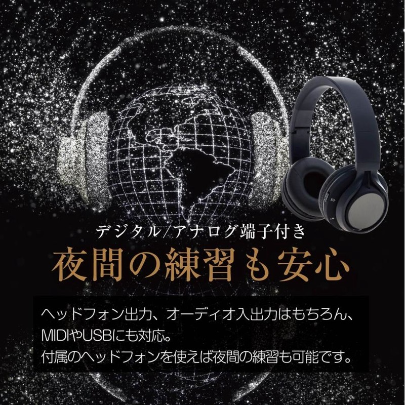 電子ドラム 防音マット CEULA 折りたたみ式 USB MIDI機能 811