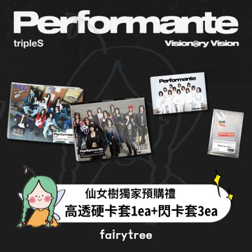 仙女樹🌟現貨 tripleS ' Performante ' Visionary Vision