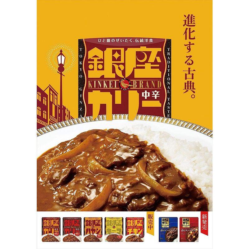 銀座カリー 中辛 180g×5個