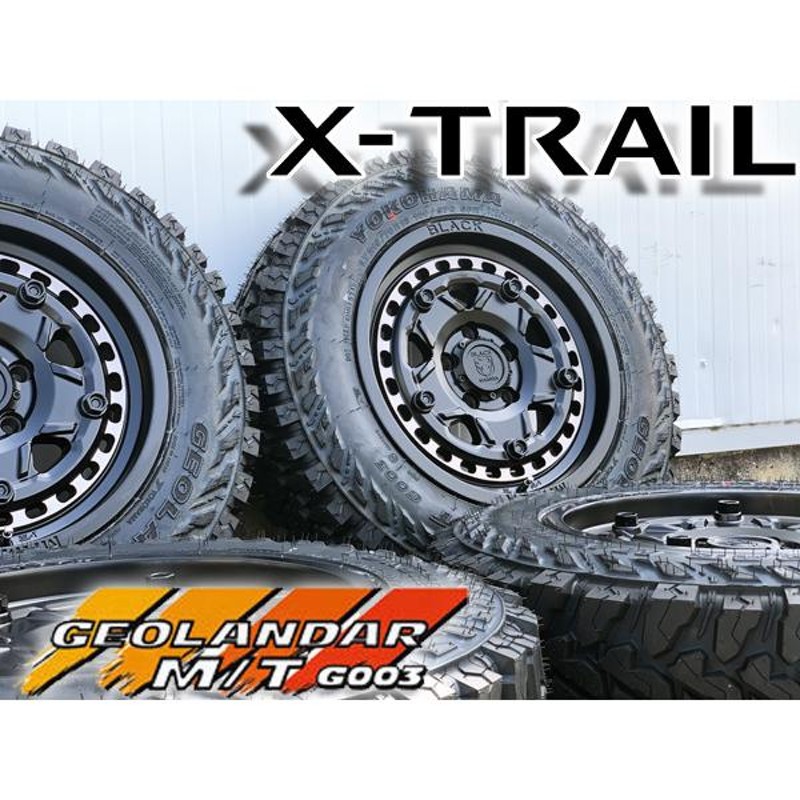新品 エクストレイル X-TRAIL XTRAIL 16インチマッドタイヤホイール 