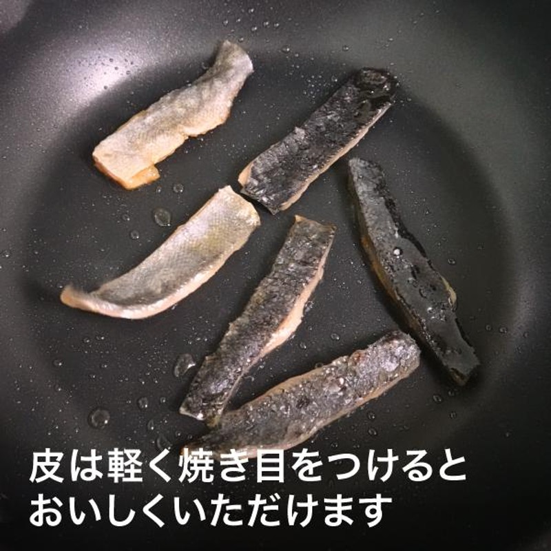 信州 スモークサーモン 冷凍 国産 八ヶ岳産 冷燻 皮付き 150gx2P 切り身 生食用 たっぷり 骨なし お歳暮 | LINEブランドカタログ