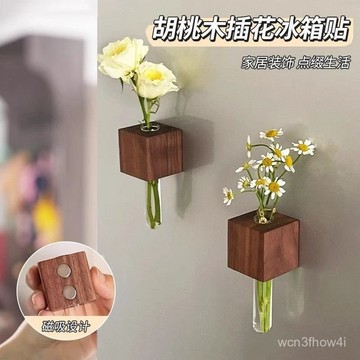 ✨臺灣有貨✨免運✨實木插花器磁吸冰箱貼2025新款創意裝飾磁試管冰箱花瓶冰箱磁吸貼 NIXV