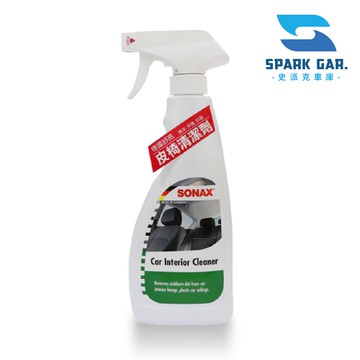 原裝進口➣ 德國 舒亮 SONAX 皮椅清潔劑 500ml