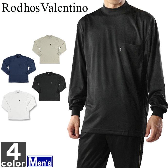 長袖Tシャツ ロードスバレンチノ Rodhos Valentino メンズ ハイネック