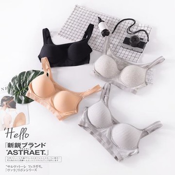 純棉背心式文胸無鋼圈內衣女胸罩薄款無痕運動高中學生少女可愛