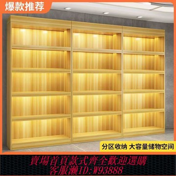 紅酒櫃 飯店酒柜靠墻商用組合超市客廳簡約貨架多層置物架展柜紅酒柜白酒