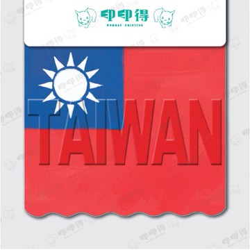 現有圖庫--臺灣系列擋泥板