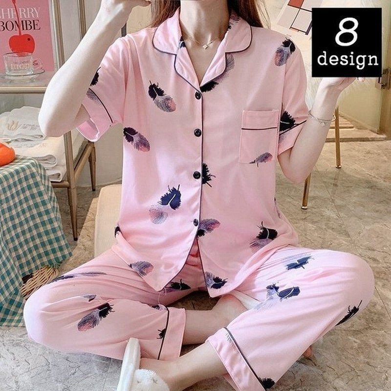 パジャマ 半袖 長ズボン 上下セット レディース ロングパンツ 前開き 開襟 寝巻き 寝間着 ルームウェア 部屋着 かわいい 可愛い キュート おしゃ 通販 Lineポイント最大get Lineショッピング