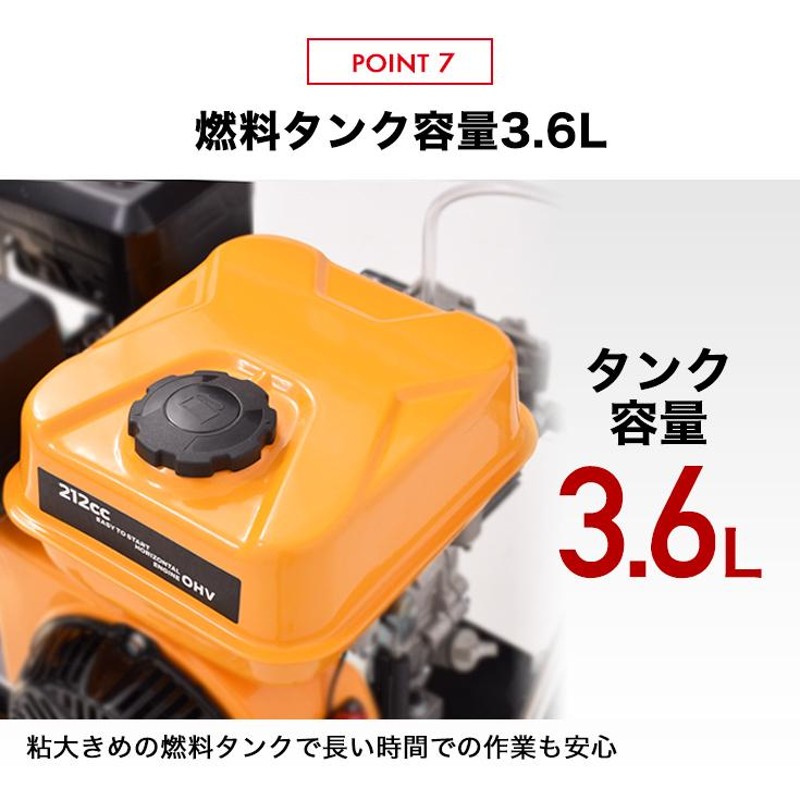 公式】エンジン式 高圧洗浄機 ハイパワー 噴射5種類 21MPa HG-DGPW2109