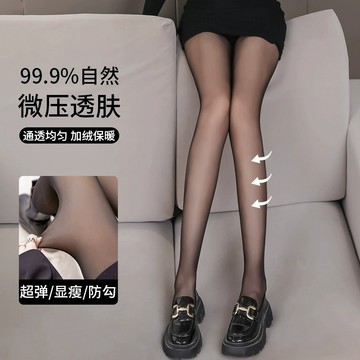 特惠💯特價💖【茉尋衕款】加絨黑色絲襪光腿女秋冬裸感加厚黑透膚單層假透肉襪冬季保暖光腿神器褲襪 冬季保暖褲 9FQ6