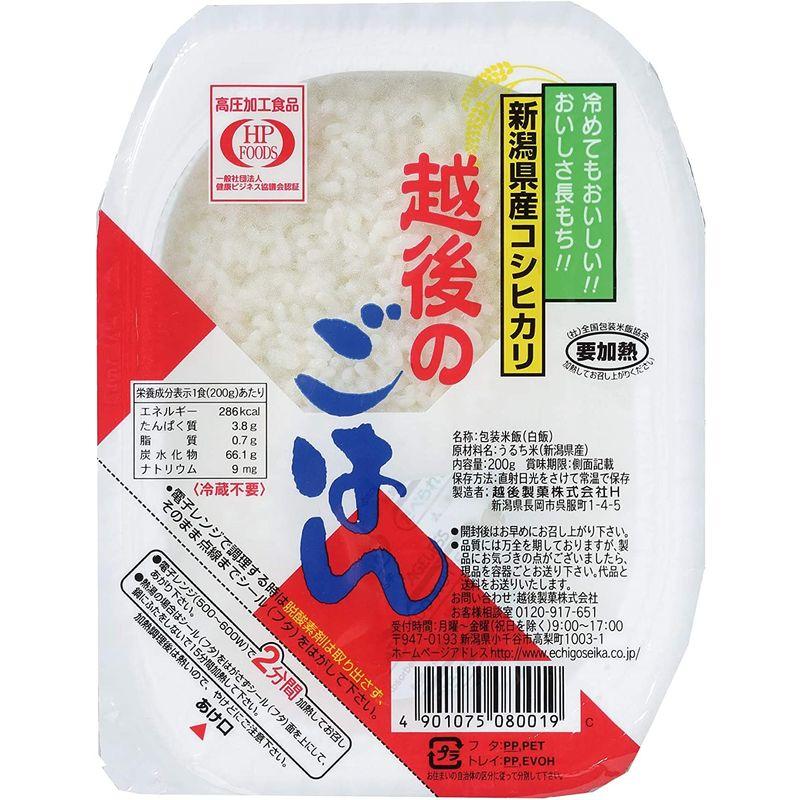 越後製菓 越後のごはんコシヒカリ 200g