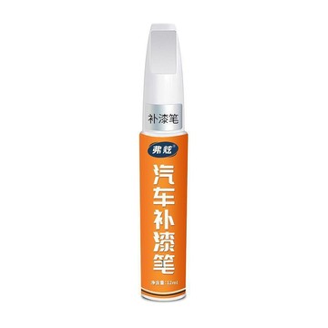 臺灣出🔥汽車專用補漆筆珍珠白色黑色銀色刮痕去痕修復神器車漆修復點漆筆710