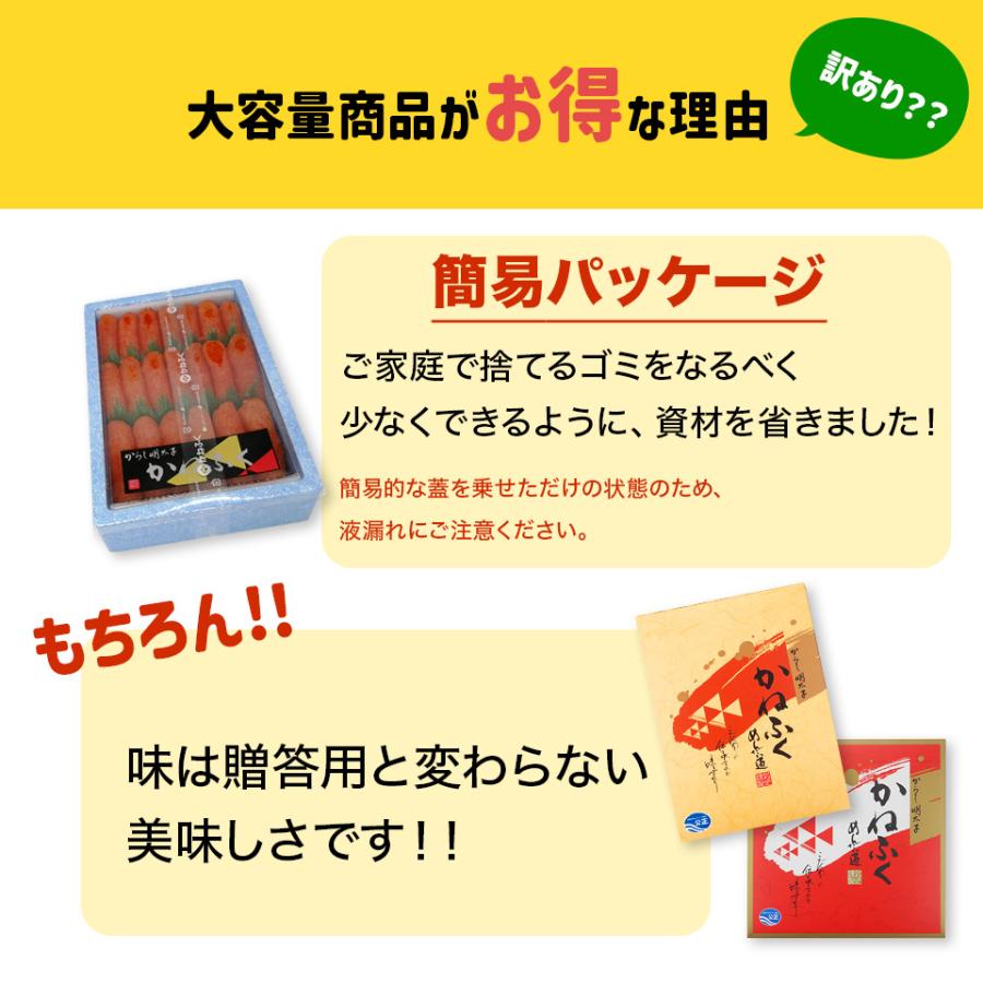 お歳暮 かねふく 明太子 訳あり 1kg 1本物 無着色 (一本物3Lサイズ) 送料無料 辛子明太子 大容量明太子 歳暮 ギフト 公式ストア