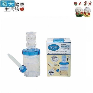 海夫健康生活館  LZ  齊藤工業 介護用輕鬆飲食杯 日本製