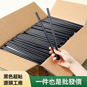 【臺灣出貨】黑色熱熔膠棒7/11mm高粘熱熔膠黑色膠棒凹陷修復黑色接發專用膠條