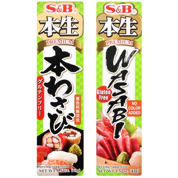 S&B本生山葵醬 (43g)