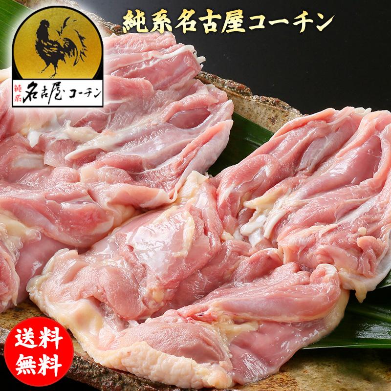 朝引き 純系 名古屋コーチン モモ肉 12kg 国産 高級 生肉 鶏肉 地鶏 もも 鮮度 業務用  コロナ 観光地 応援 在宅 もも肉 鶏もも