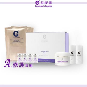 【皙斯凱】賽絡美活顏修護5件組-最佳乾燥肌禮物