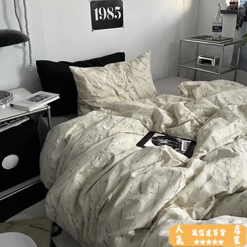 床單 被套 水洗棉四件套簡約風床單被套ins風被罩床品宿舍三件套四季通用