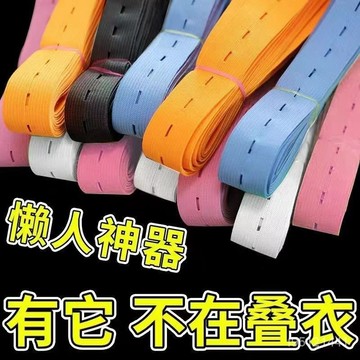 衣服收納帶 拉拉捲 綁帶 帶活扣懶人 衣櫃整理分類神器 彈力被子收納帶 拉拉帶 綁帶 收納帶 折衣服 拉拉捲綁帶懶人整理
