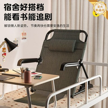 【可調半躺】床上靠背椅 懶人沙發 摺疊椅 靠背墊 座椅 老人椅 可調節角度 穩固支架 床上辦公追劇 老人孕婦護理