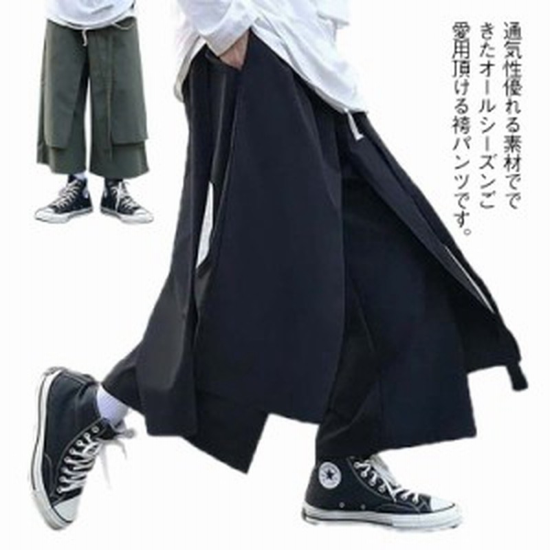 KIDLL 袴パンツ　サルエル　ワイドパンツ KIDLL 袴パンツ サルエル ワイドパンツ KIDLL 袴パンツサルエルワイド